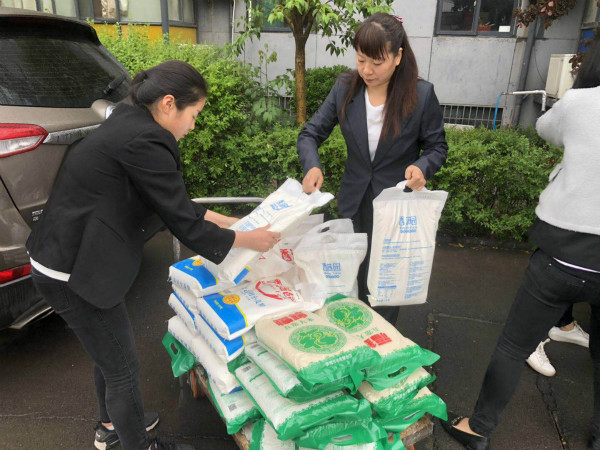 中昕国际,中昕国际党支部,中昕国际工会 中昕国际,中昕国际党支部,中昕国际工会